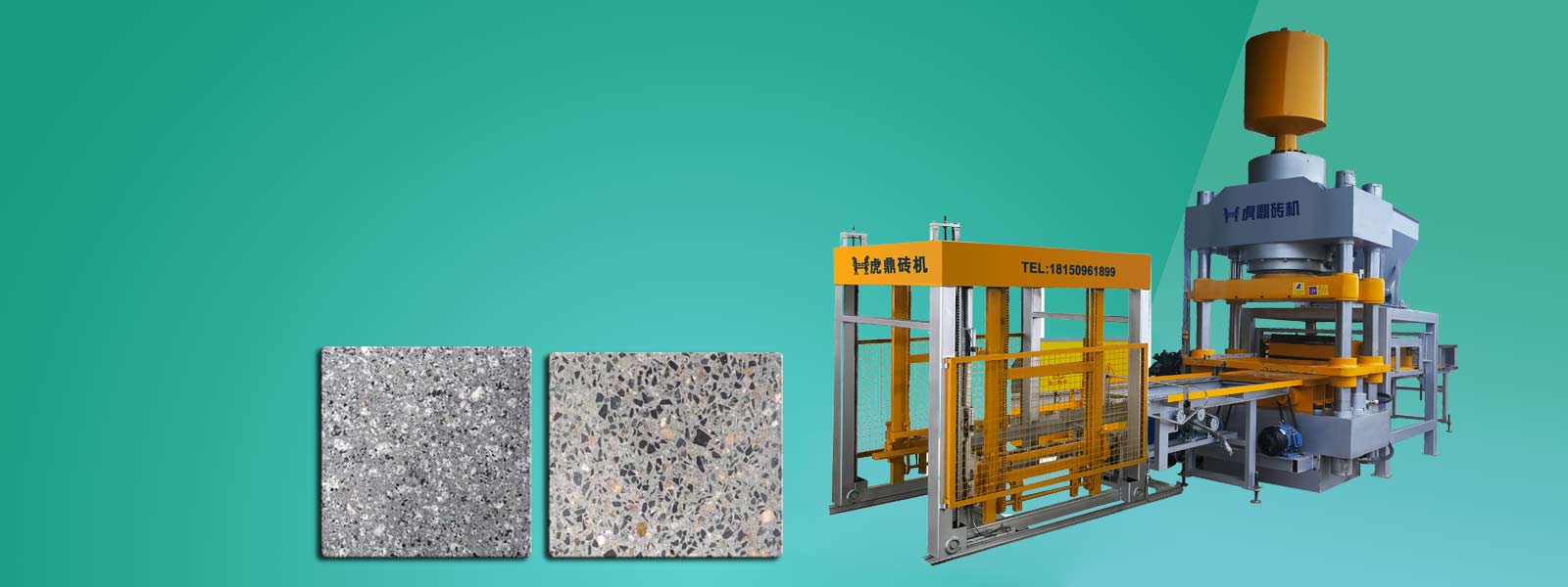 PC仿石磚機,智能高效